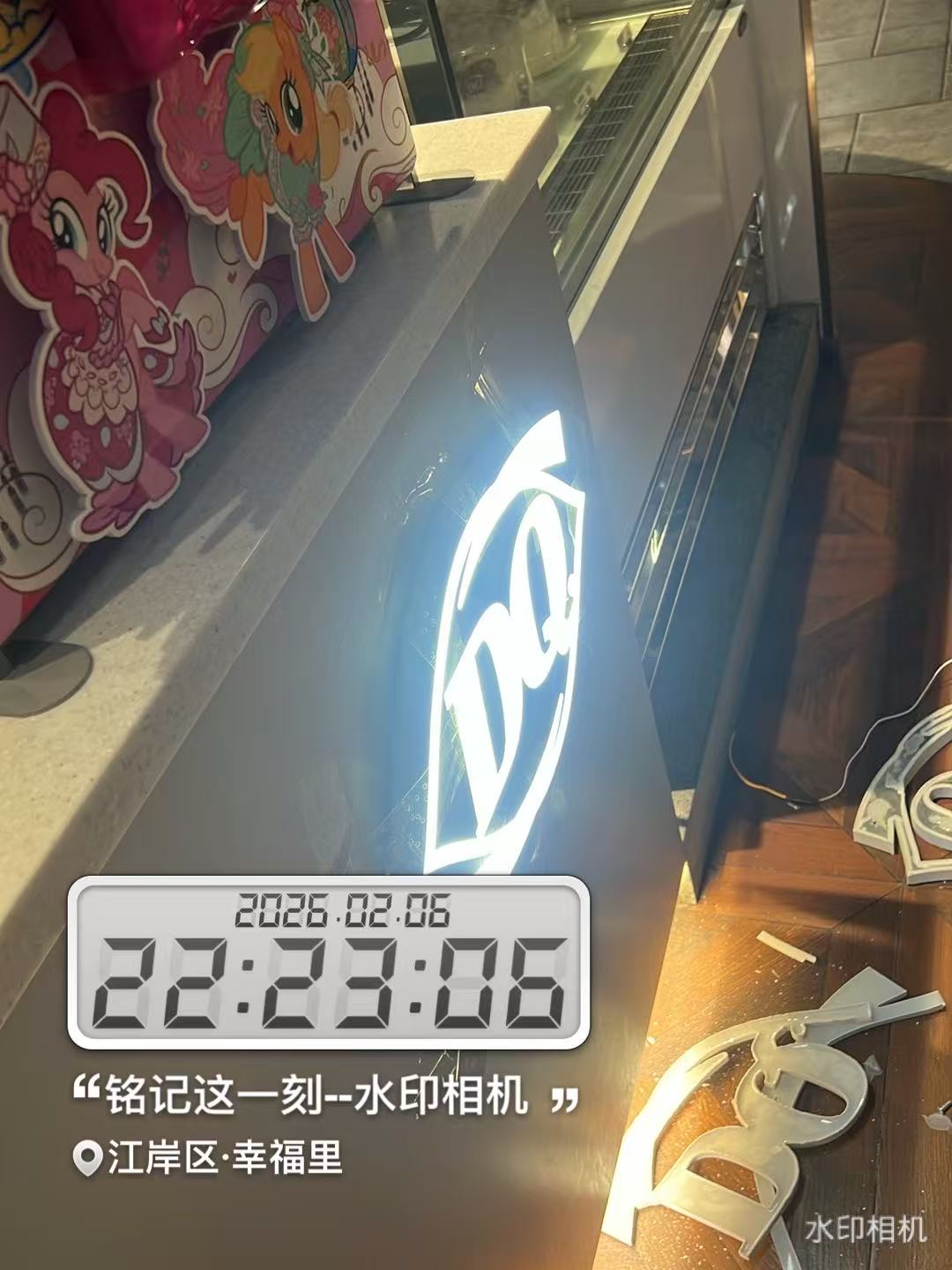 维修完成整体效果