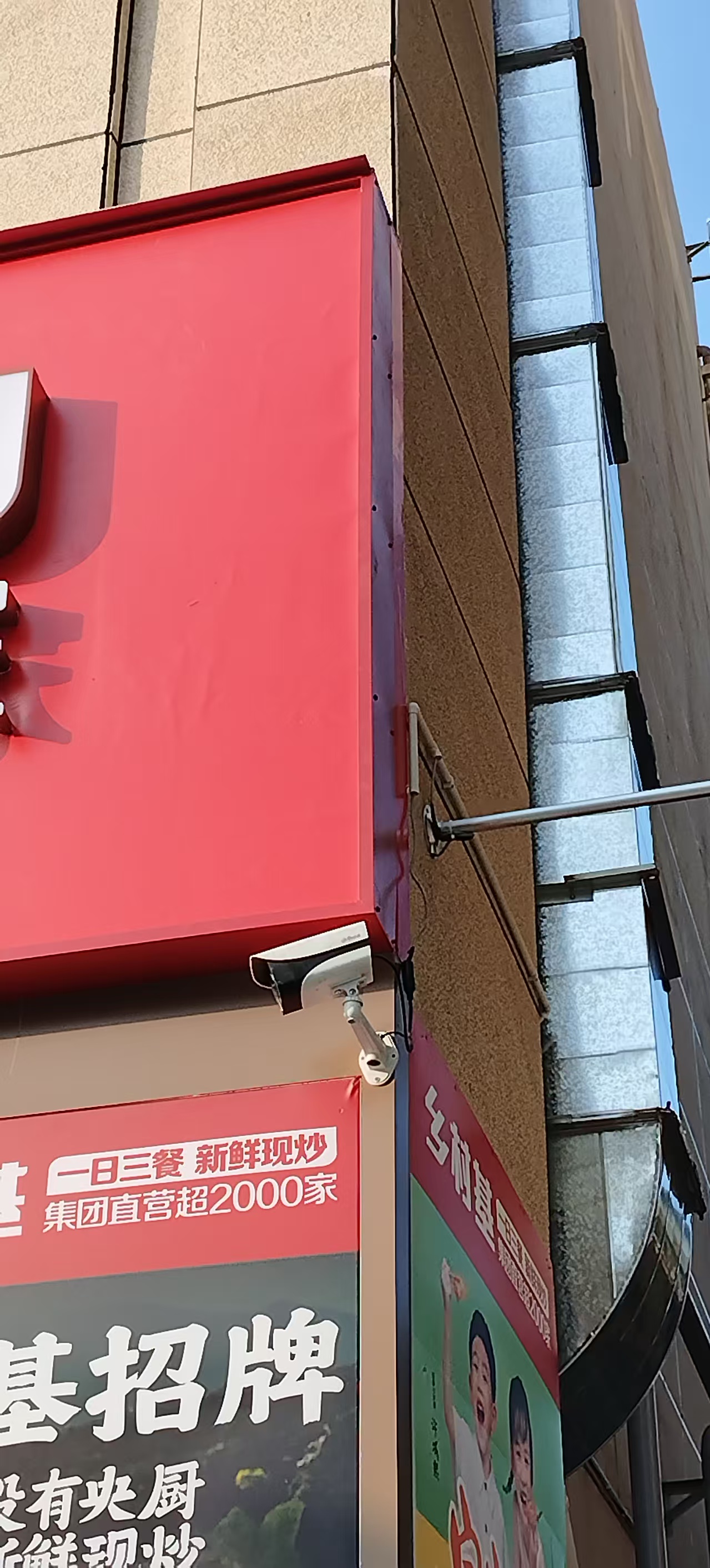 门店维修完成效果
