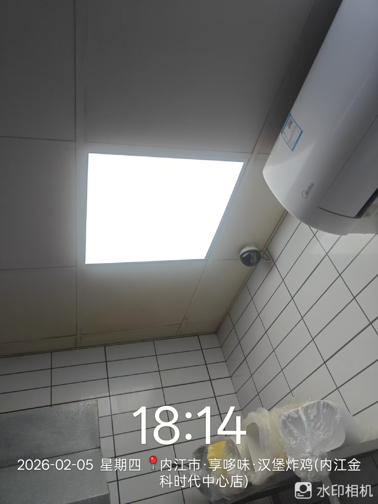 门店维修完成效果