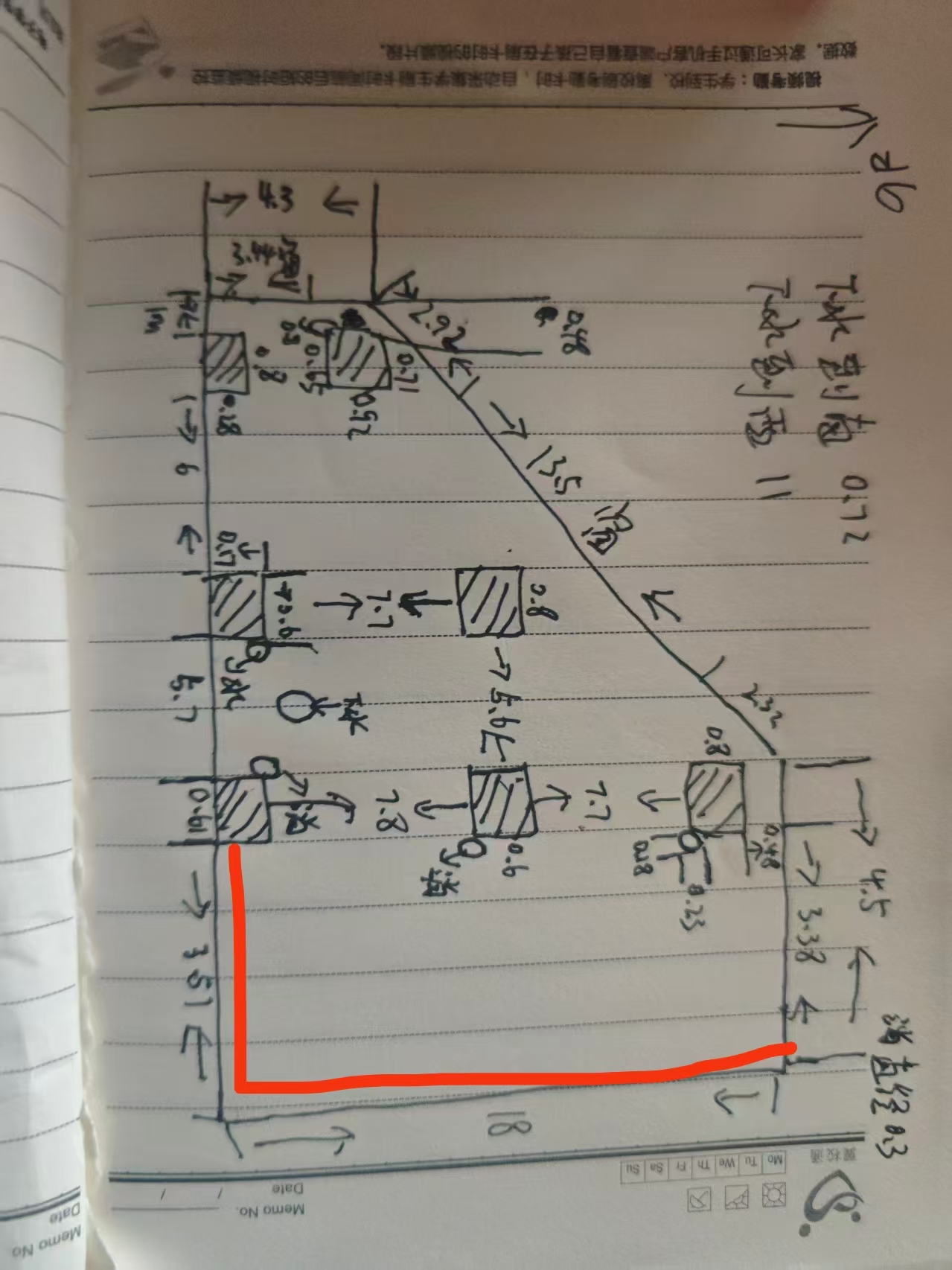 门店维修完成效果