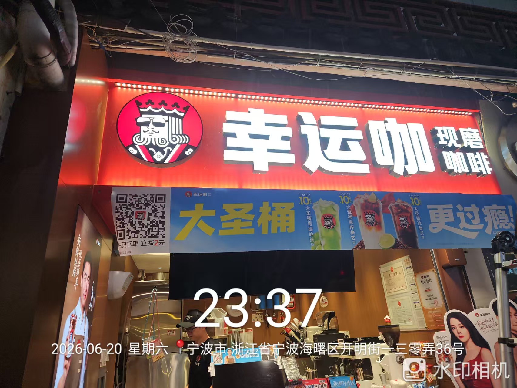 维修完成整体效果
