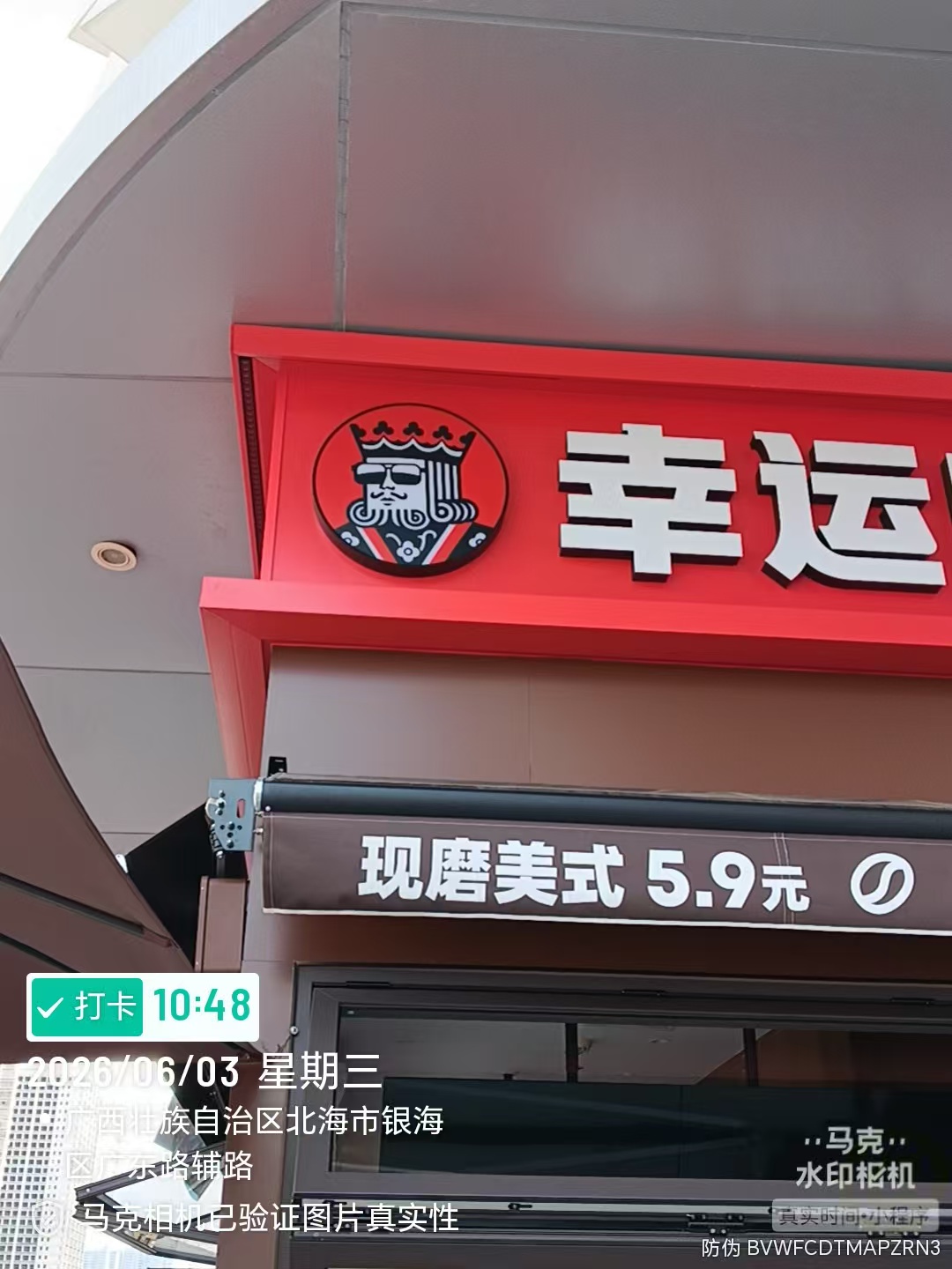 安装完成效果