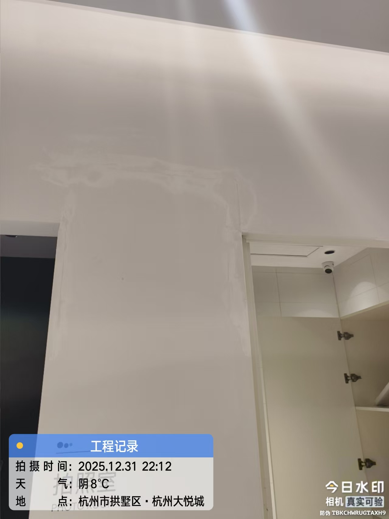 维修完成整体效果
