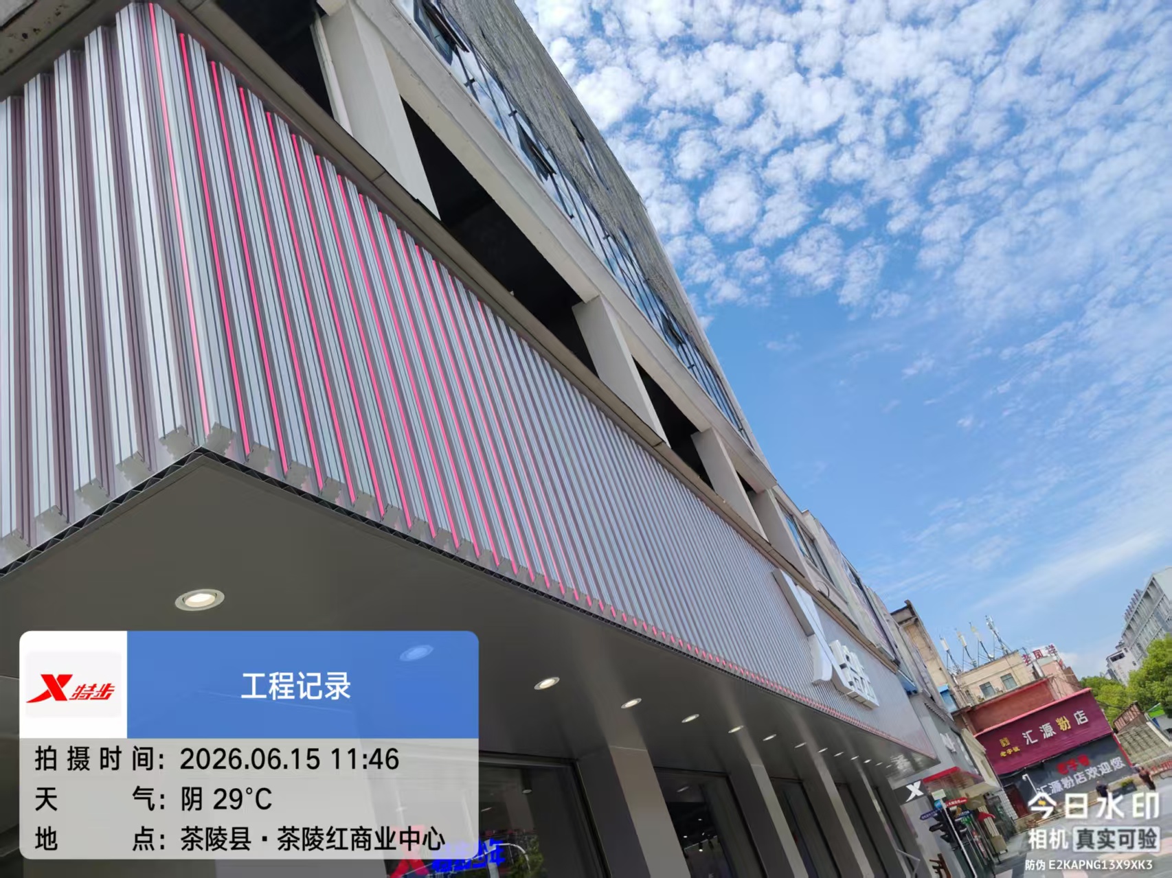 安装完成效果