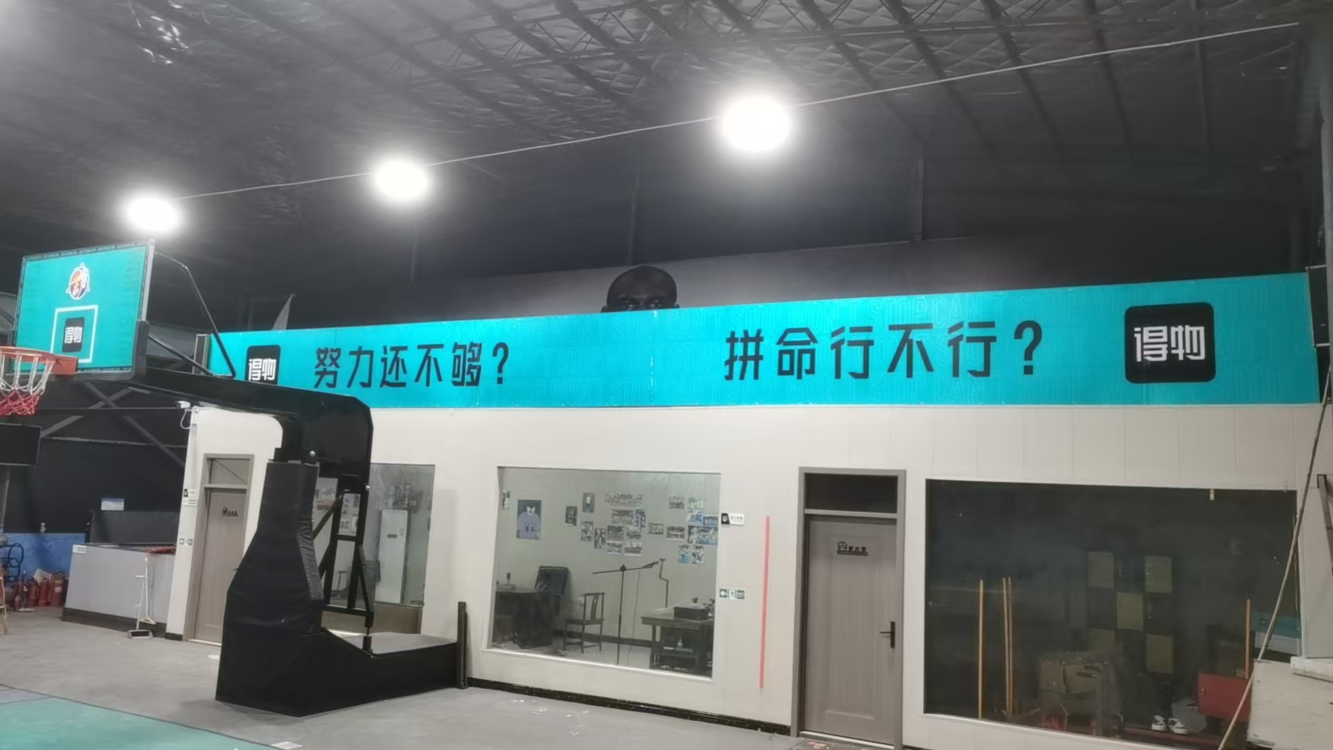 门店维修完成效果