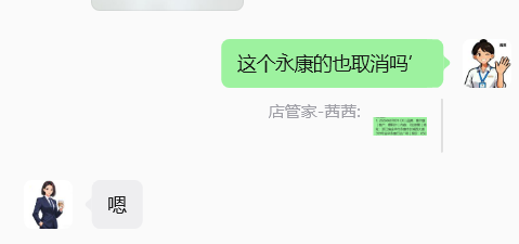 维修完成整体效果