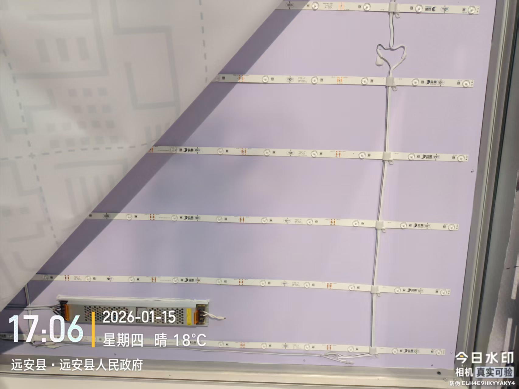 维修完成整体效果