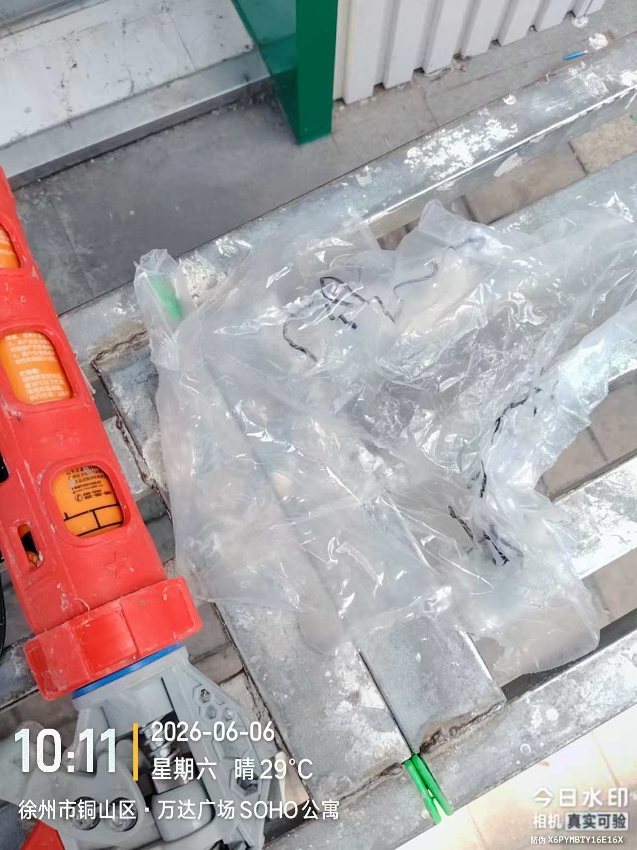 维修完成整体效果