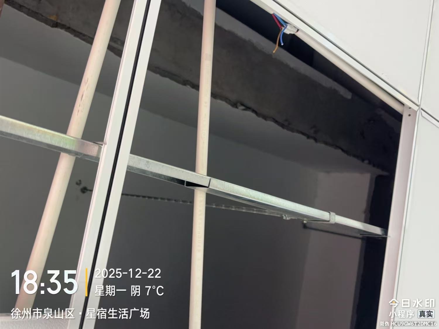 安装完成效果