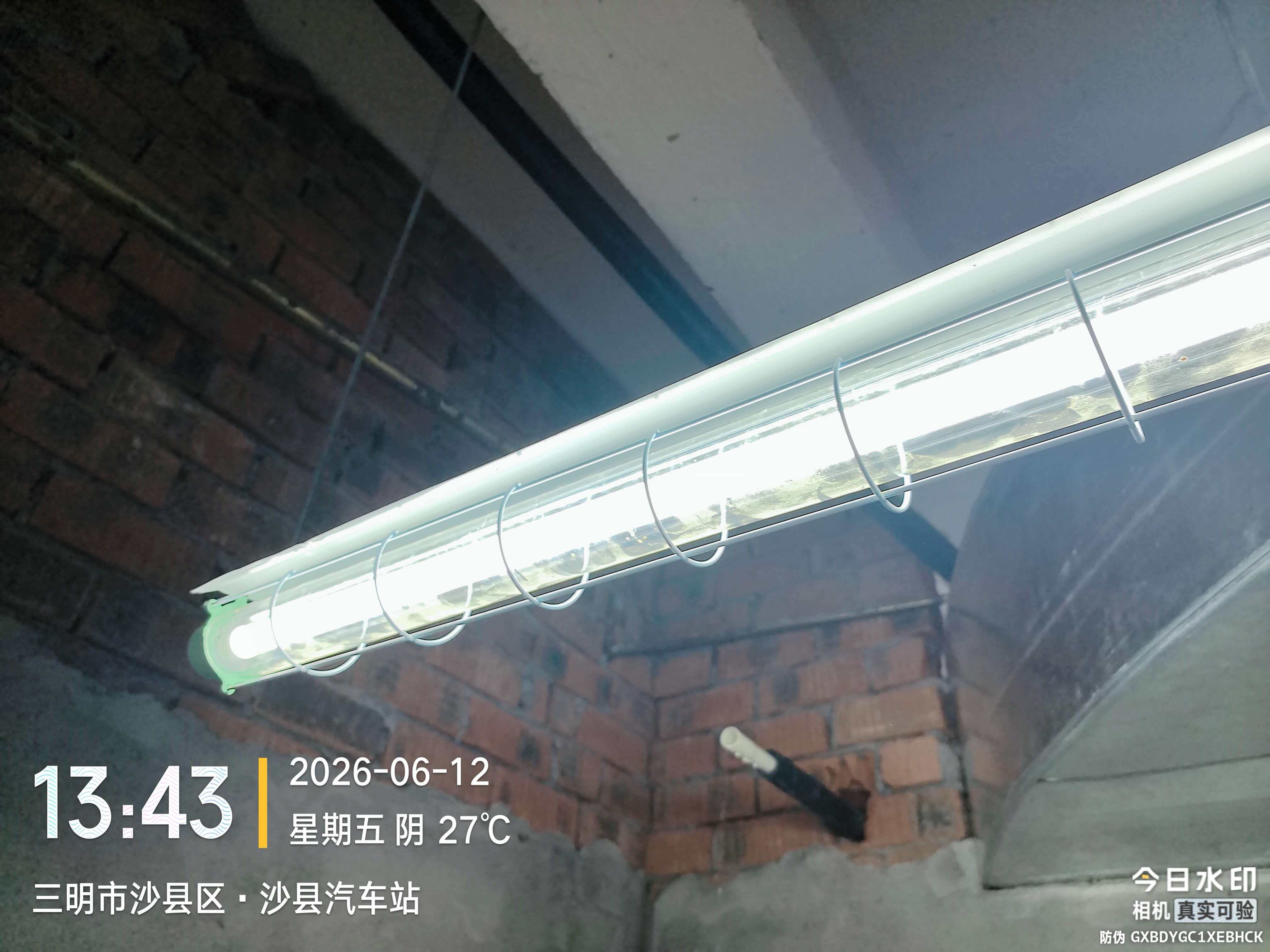 门店维修完成效果