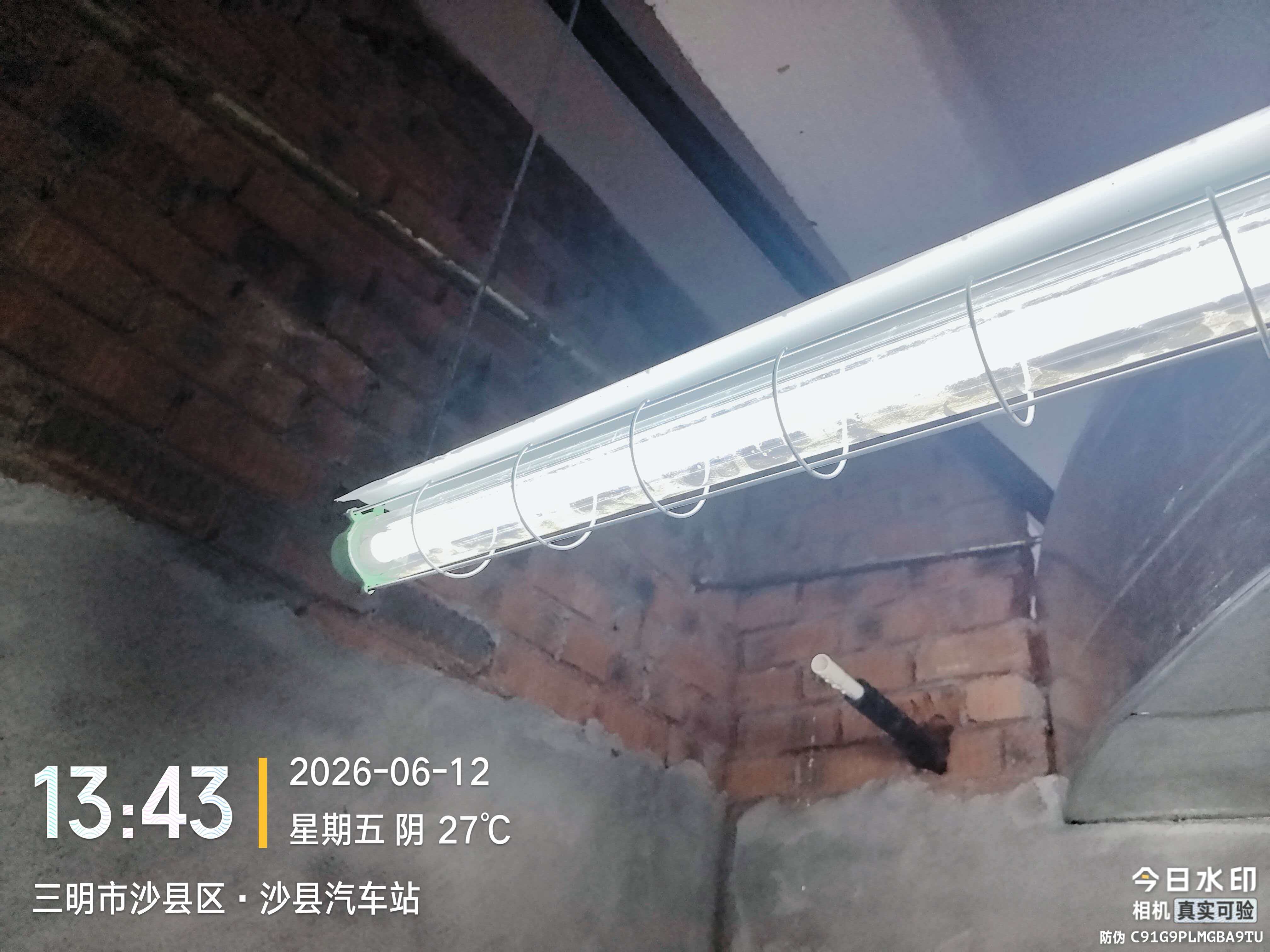 维修完成整体效果