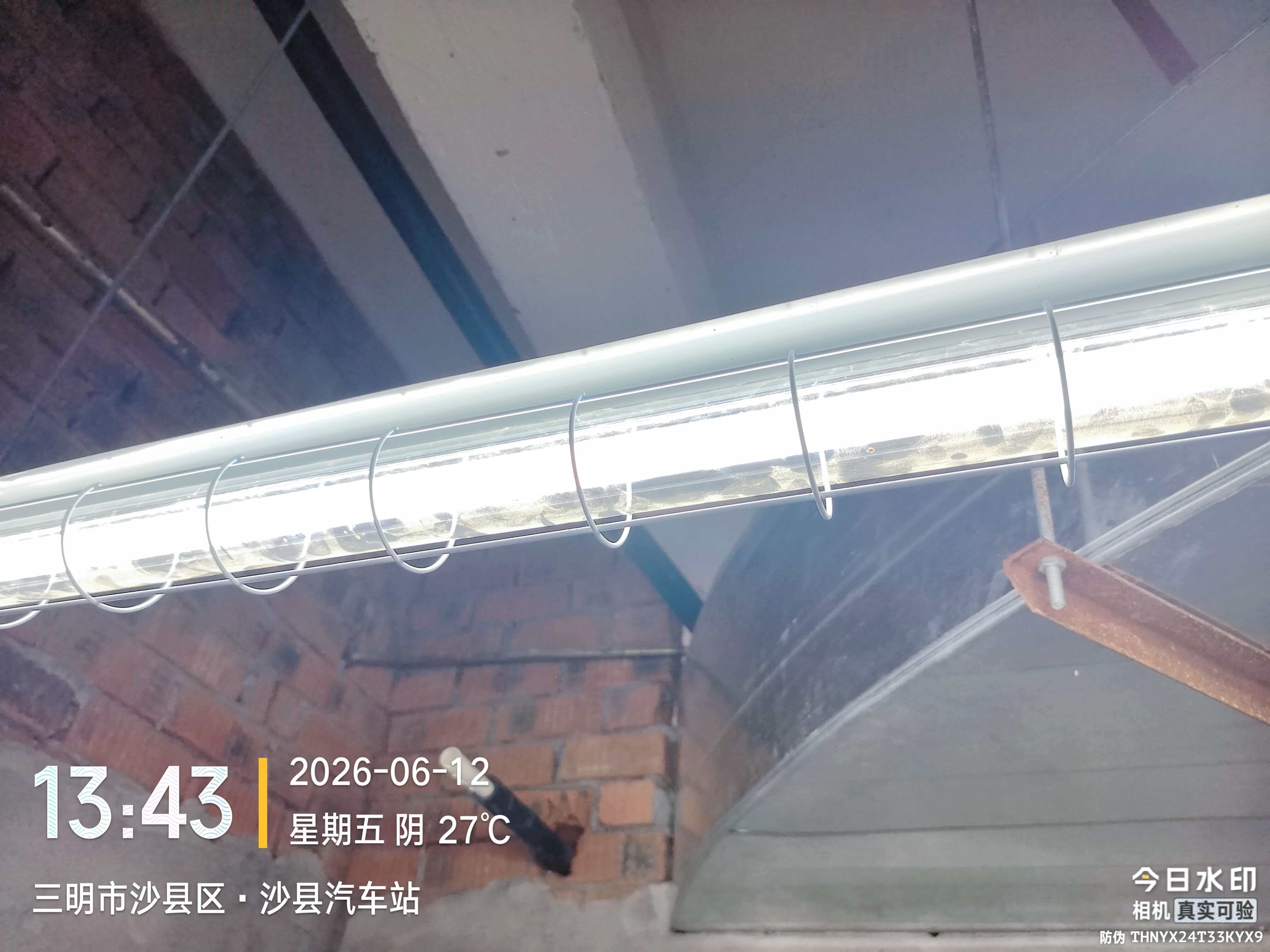 安装完成效果