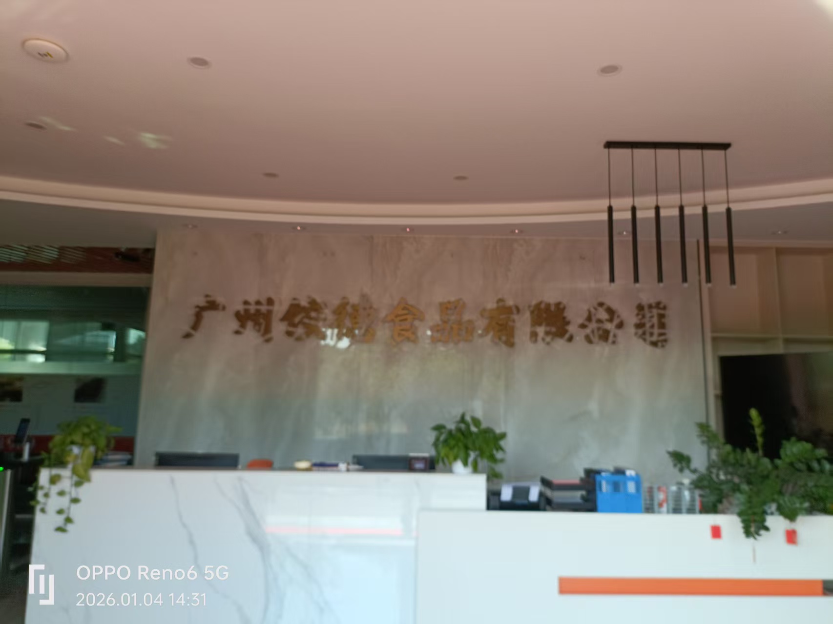 安装完成整体效果