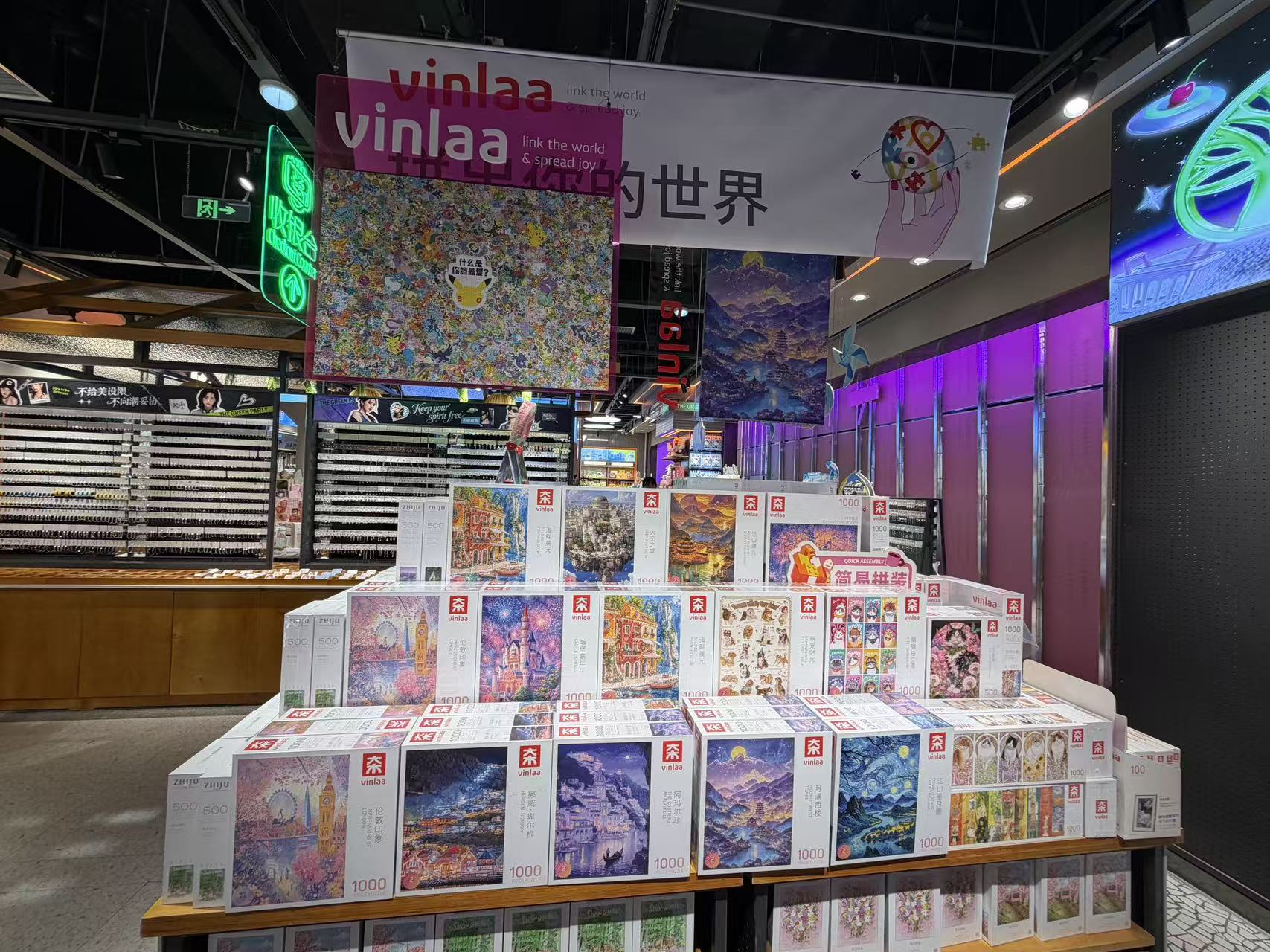 门店维修完成效果