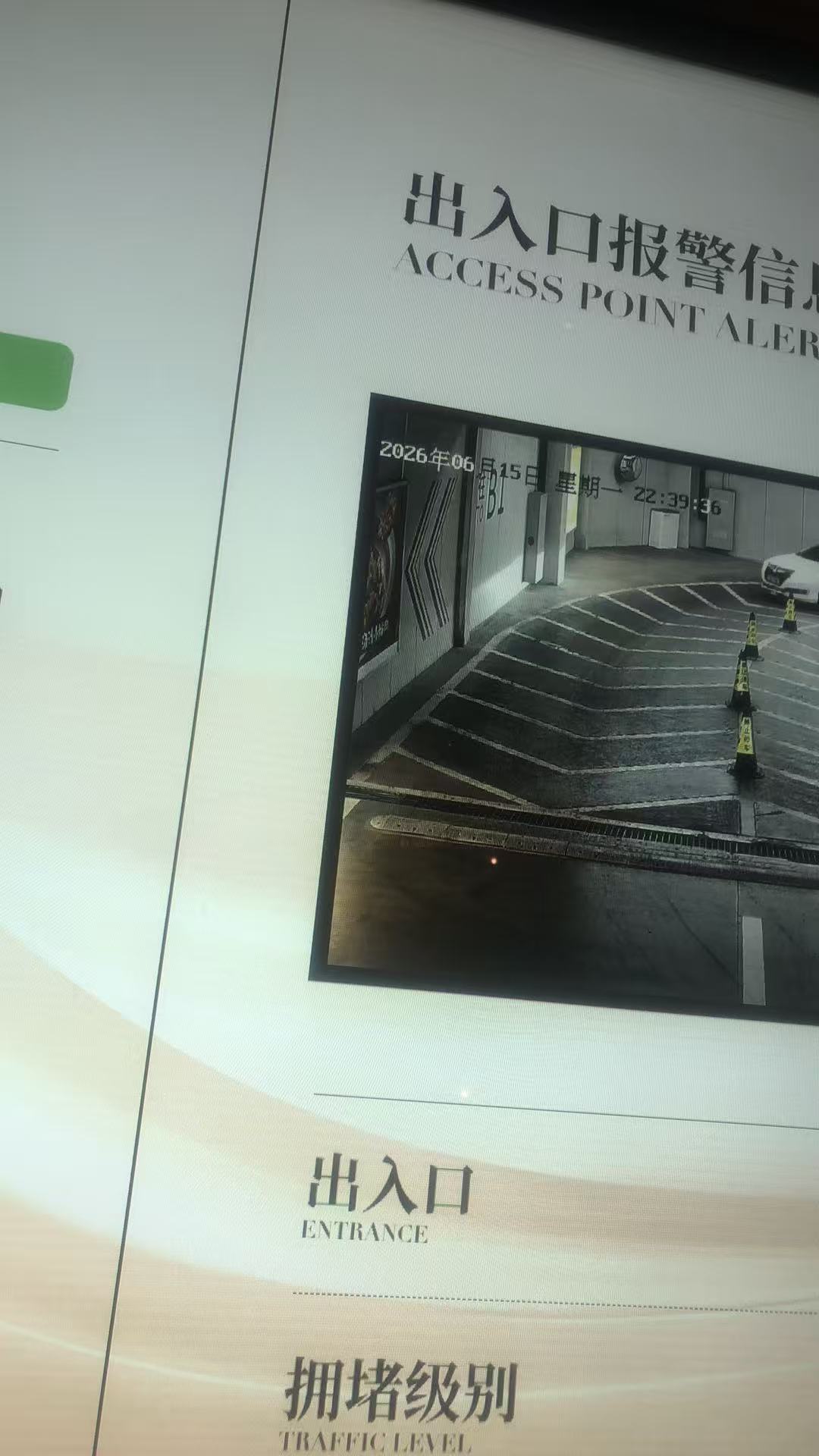 维修完成整体效果