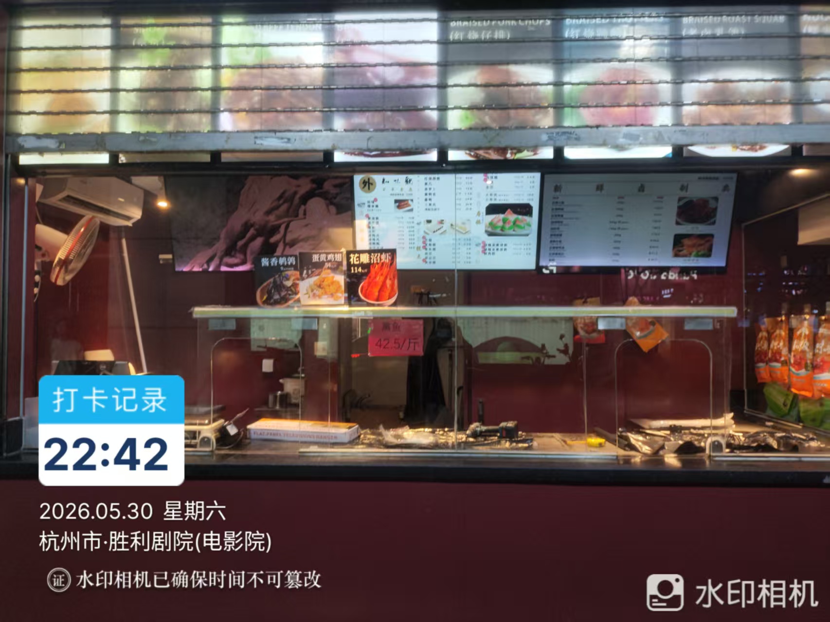 门店维修完成效果