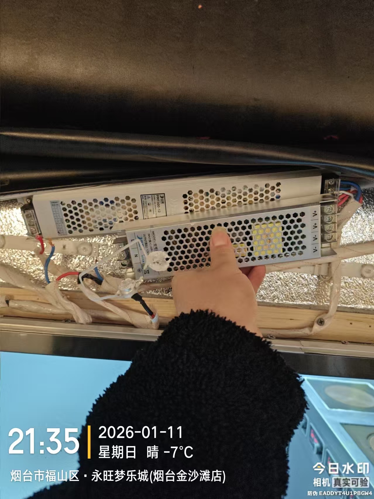 维修完成整体效果