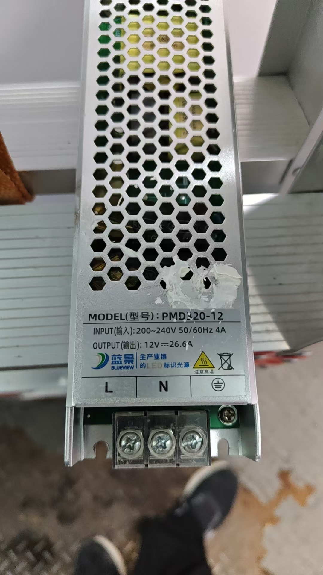 安装完成效果
